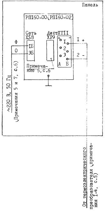 Электрическая схема соединений РП160