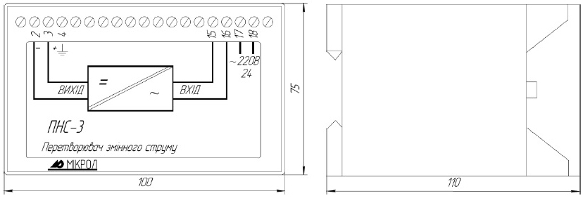 Схема габаритных размеров ПНС-3