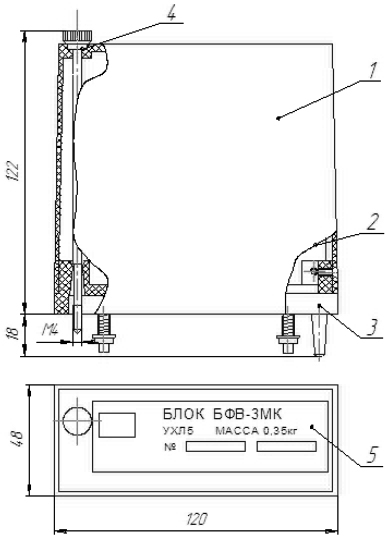 Схема габаритных размеров устройства БФВ-3МК