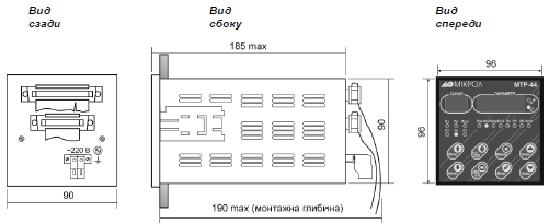 Схема габаритных и установочных размеров регулятора МТР-44