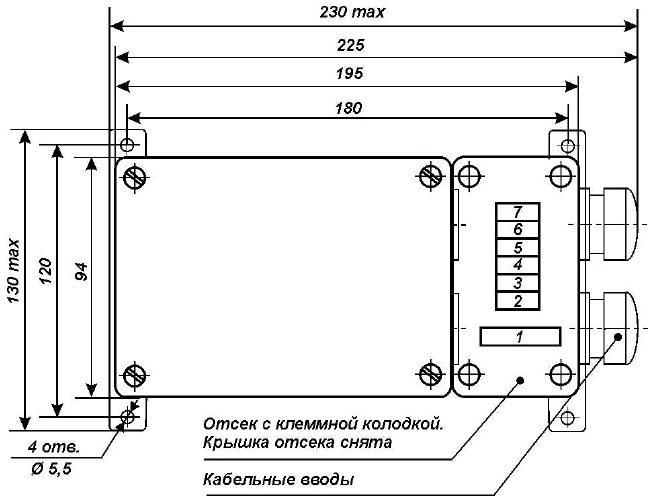 Схема габаритных размеров регулятора ПП-10-1