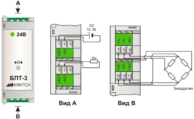 Схема электрических соединений БПТ-3