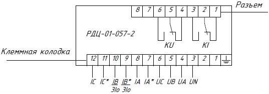 Схема внешних подключений реле РДЦ-01-057-2