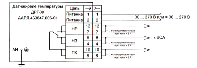 Схема подключения датчика-реле температуры ДРТ-Ж