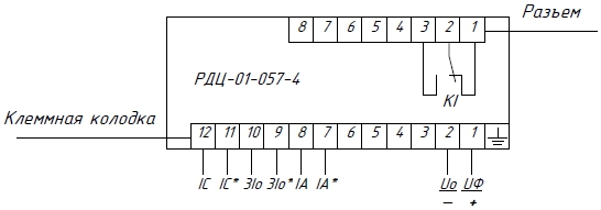 Схема вешних подключений реле РДЦ-01-057-4