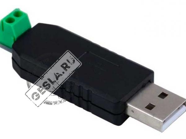 Преобразователь USB-RS485 INAV фото 1