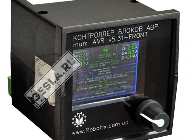 Контроллер АВР EnergyController AVR v5.31 фото 1