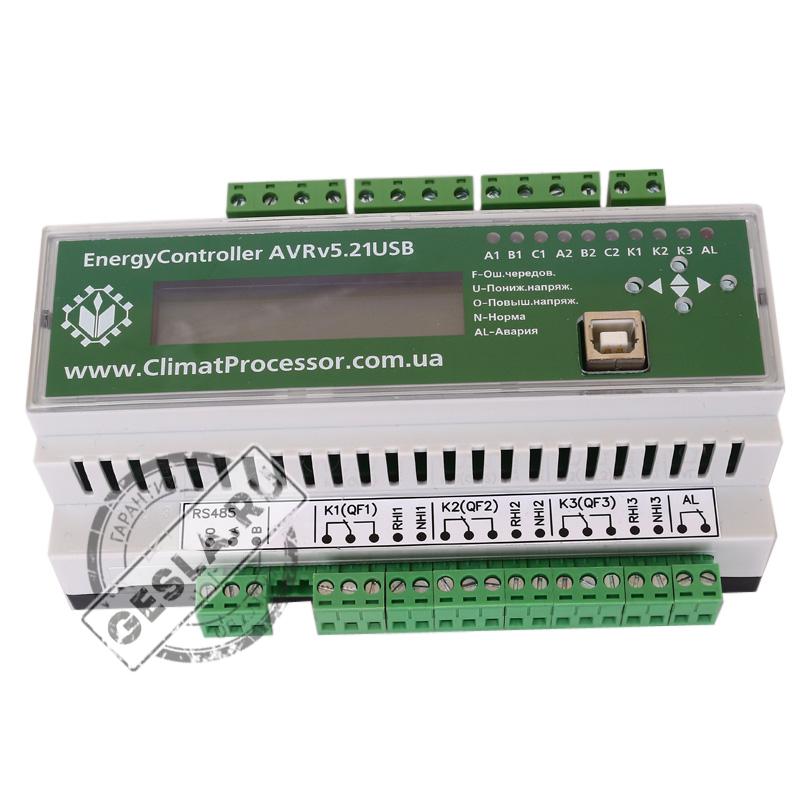 Контроллер блоков AVR v5.21 фото 2