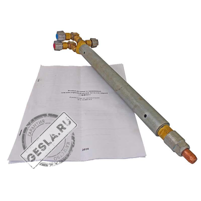Резак Эффект-М фото 2