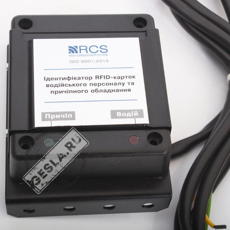 Считыватель RFID-карточки водителя фото 1
